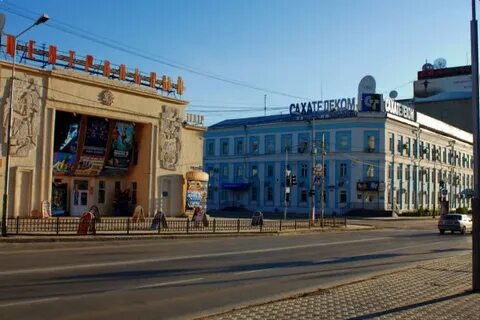 Улицы города якутска