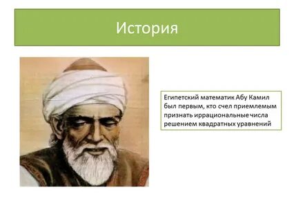 Абы кто