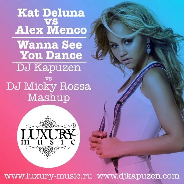 Alex menco - nitro. I wanna see u песня. Ла ла ла дэнс дэнс. Песня i so you dancing. Wanna see you dance.