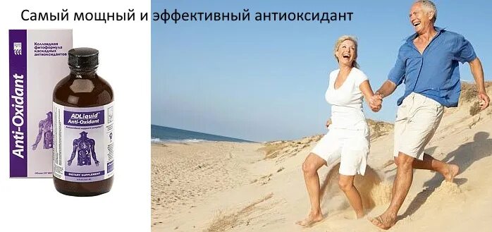 Н-500 коралловый клуб. Антиоксидант сосны кора. Ресверальгин литораль. Ликопин и омега. Антиоксиданты препараты лучшие для мужчин.