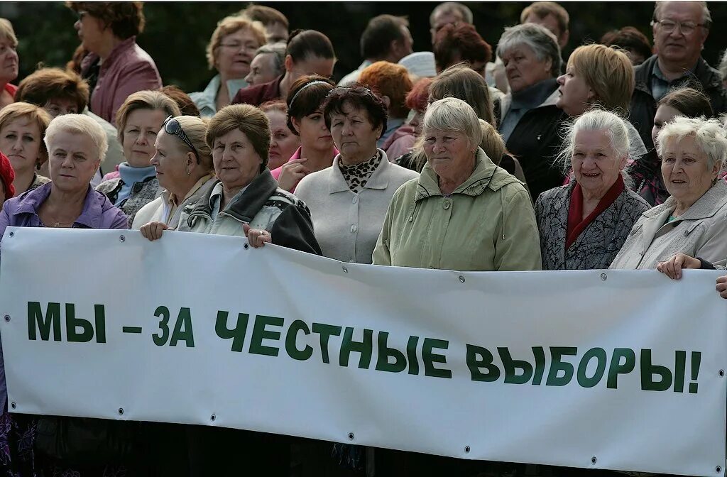 Свободные выборы в российской федерации. Честные выборы. Честные выборы в России. Честные выборы фото. Мы за честные выборы.