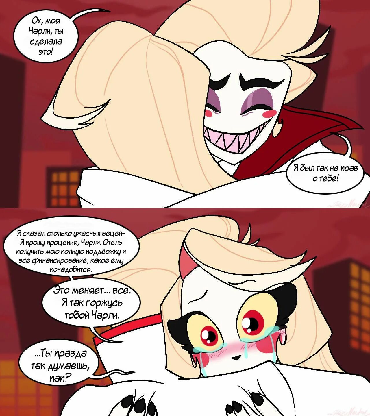 Hazbin hotel comics. Комиксы отель хазбин люцифер аластор чарли. комикс отель хазбин чарли и алостор. hazbin hotel комиксы. чарли и люцифер hazbin hotel.