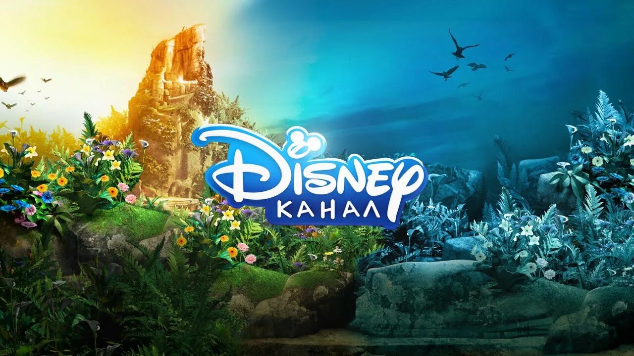 Канал disney россия 1 апреля 2024