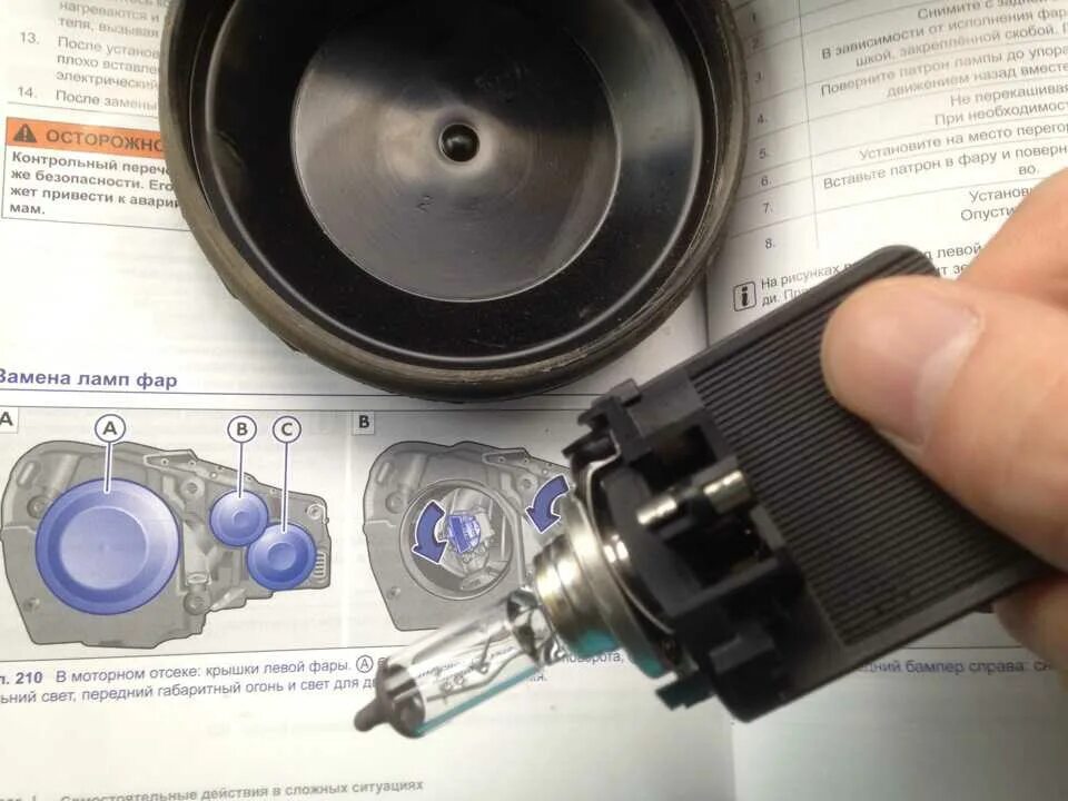 Патрон лампы ближнего света фольксваген крафтер 2011. Лампа ближнего света фольксваген гольф 4. Поменять лампочку в гольфе. Цоколь лампочки ближнего света volkswagen 6. Поменять лампочку в гольфе.