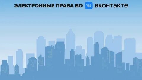 Подложка город