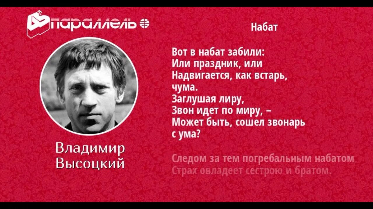 Стихи Высоцкого. Высоцкий в. "стихотворения". Стихи Высоцкого лучшие. Высоцкий песня где был вчера