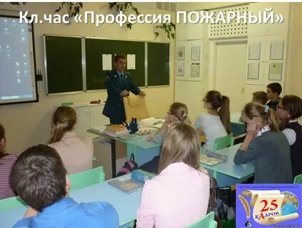 Снежинск 121