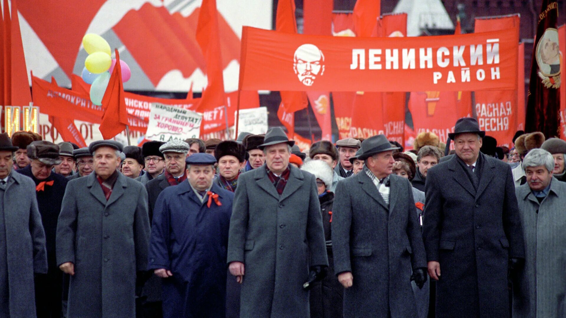 Советский народ сегодня. Горбачев Ельцин 7 ноября 1990 года. Горбачев на параде 1990.