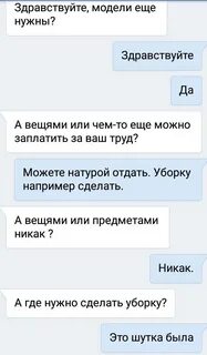 Девушка не отдает долги