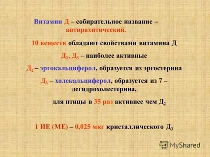 Тема мин