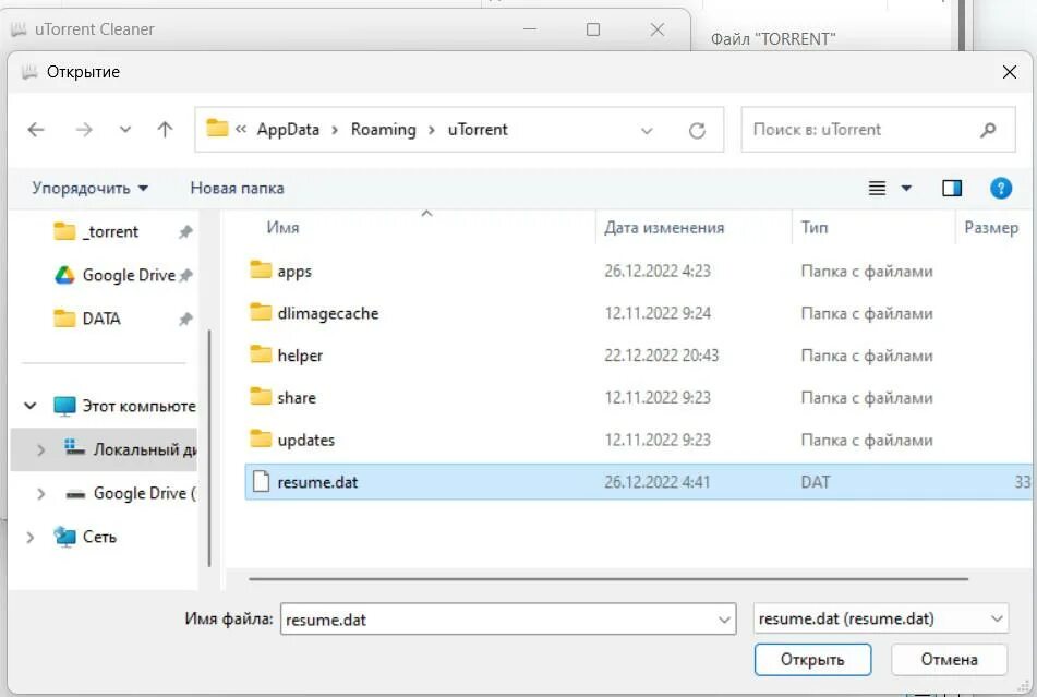 Telamon cleaner что это за программа. Telamon cleaner что это за программа