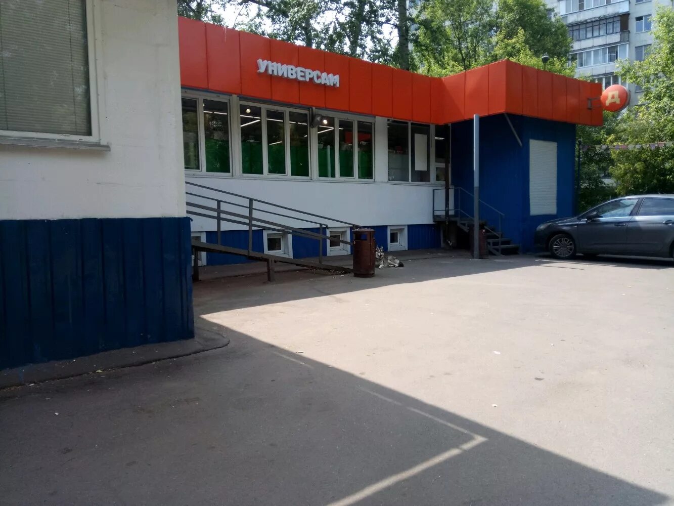 Больше не работает: Пир банк, платежный терминал (Отозвана лицензия), платёжный 