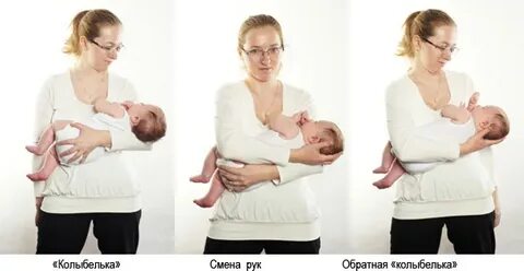 Как правильно держать ребенка видео
