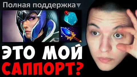 Гудвин дота 2 твич