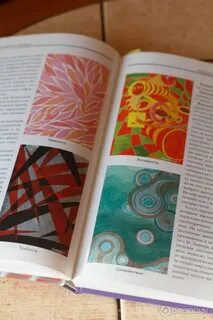 Книги по колористике