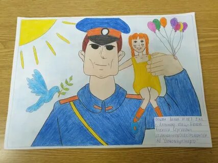 Дядя степа читательский дневник 1 класс