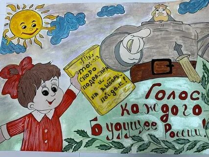 Выберет глазами детей