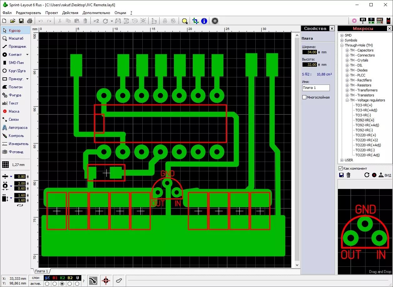 Спринт 6. Печатная плата Sprint Layout. Реле Sprint Layout. Arduino uno Sprint Layout макрос. Sprint Layout esp32 макрос.