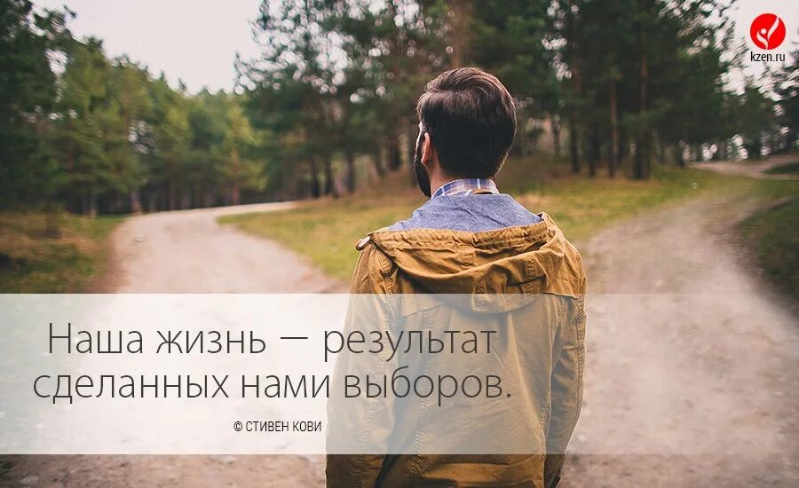 Итог жизни 5