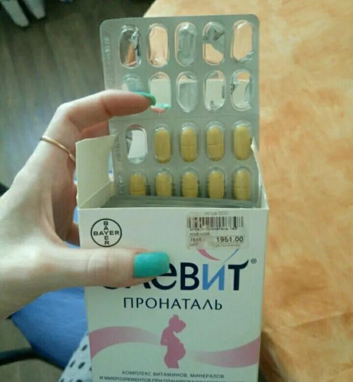 элевит 1. элевит пронаталь 1 триместр и планирование. витамины элевит для беременных 1 триместр. элевит 1. элевит 1.