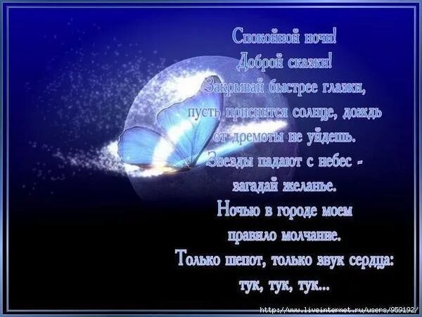 Б чью