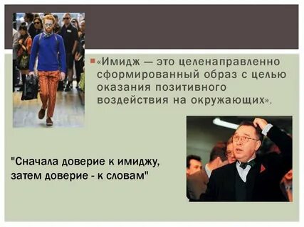 Целенаправленно это