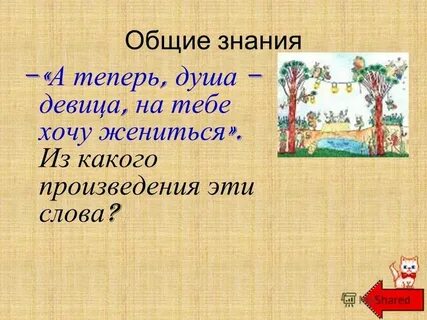 Для создания каких произведений