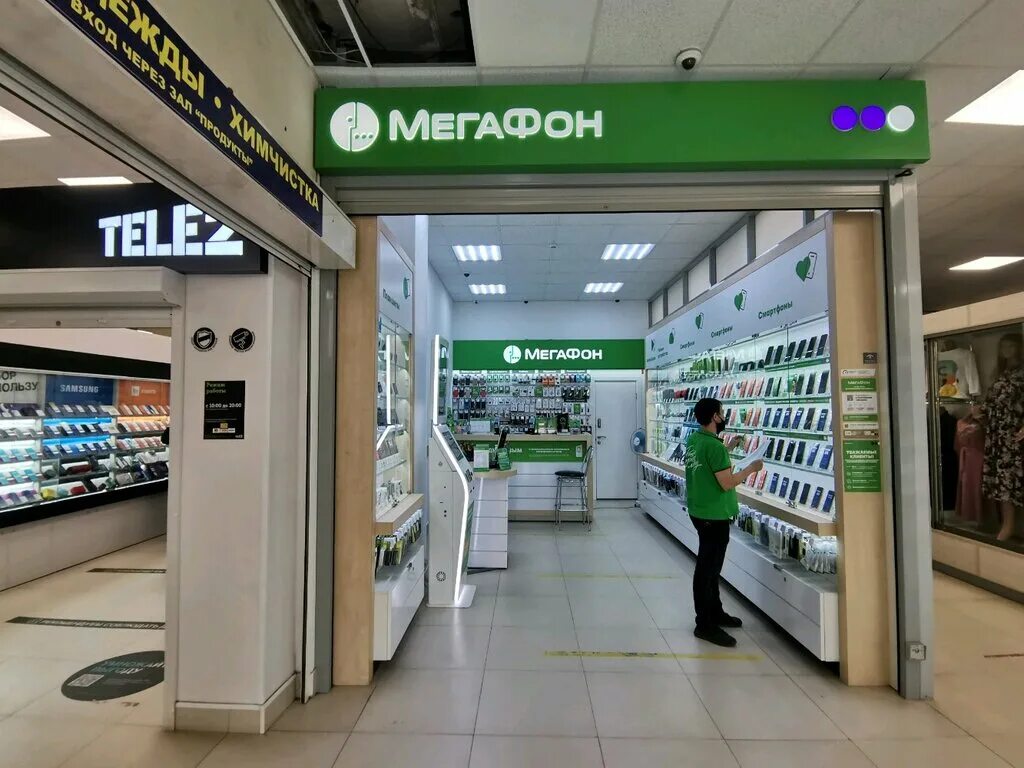 Мегафон новосибирск телефон