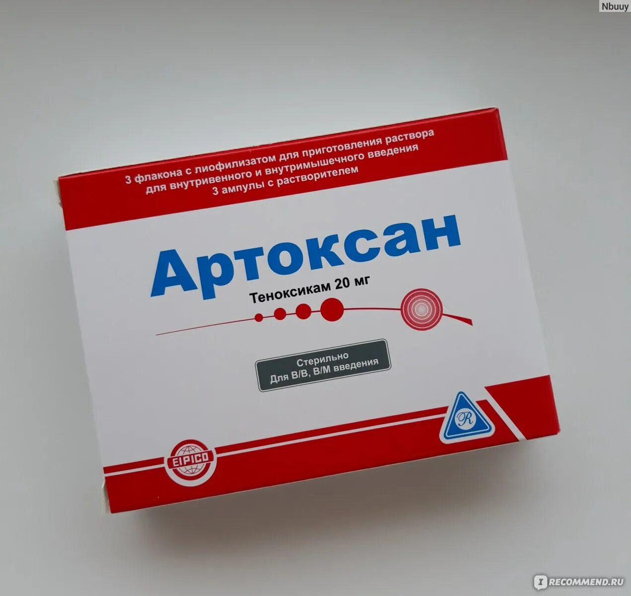 Артоксан уколы отзывы врачей. Артоксан 20 мг 3. Артоксан 2.0. Артоксан 20 мг ампулы. Артоксан уколы 20мл.