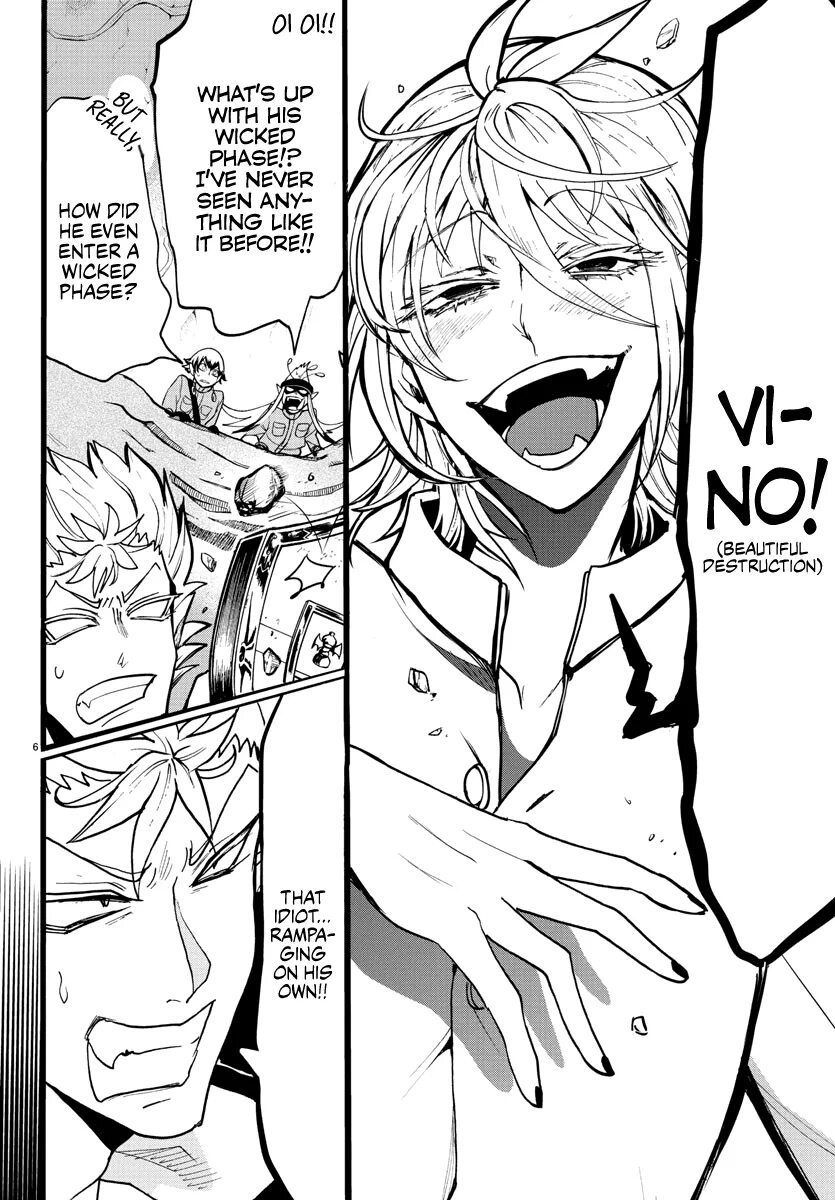 Ирума и асмодей манга. Ирума король демонов. ирума князь тьмы манга. ирума злоцикл. ирума цикл зла манга.