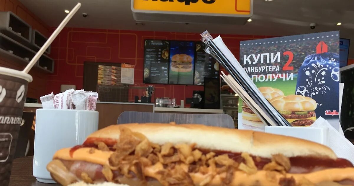 Lukoil френч дог. Хот дог на заправке лукойл. Хот дог на заправке лукойл. Хот дог на заправке лукойл. Гриль дог лукойл.