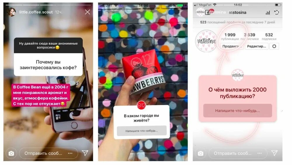 Игра в инстаграмм. Опрос в сторис в Инстаграм. Идеи для опроса в сторис. Красивый опрос в сторис. Как оформить фото в сторис.