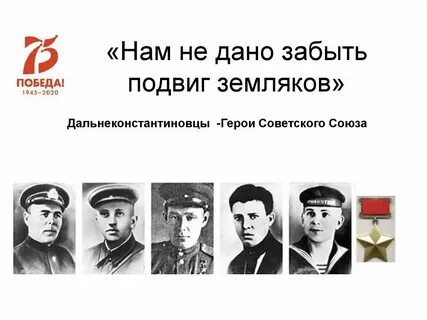 Забытые слова группа