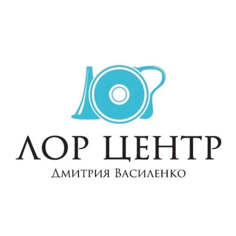 Отоларинголог василенко. Лор центр василенко. клиника лора василенко. центр лор василенко москва. лор кабинет дмитрия василенко москва.