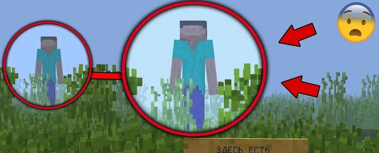 сиды крипипасты. крипипасты майнкрафт сиды. найсик бро страшные сиды в майнкрафте. мистические сиды для майнкрафта. сиды крипипасты.