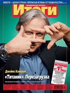 Дневники итоги года