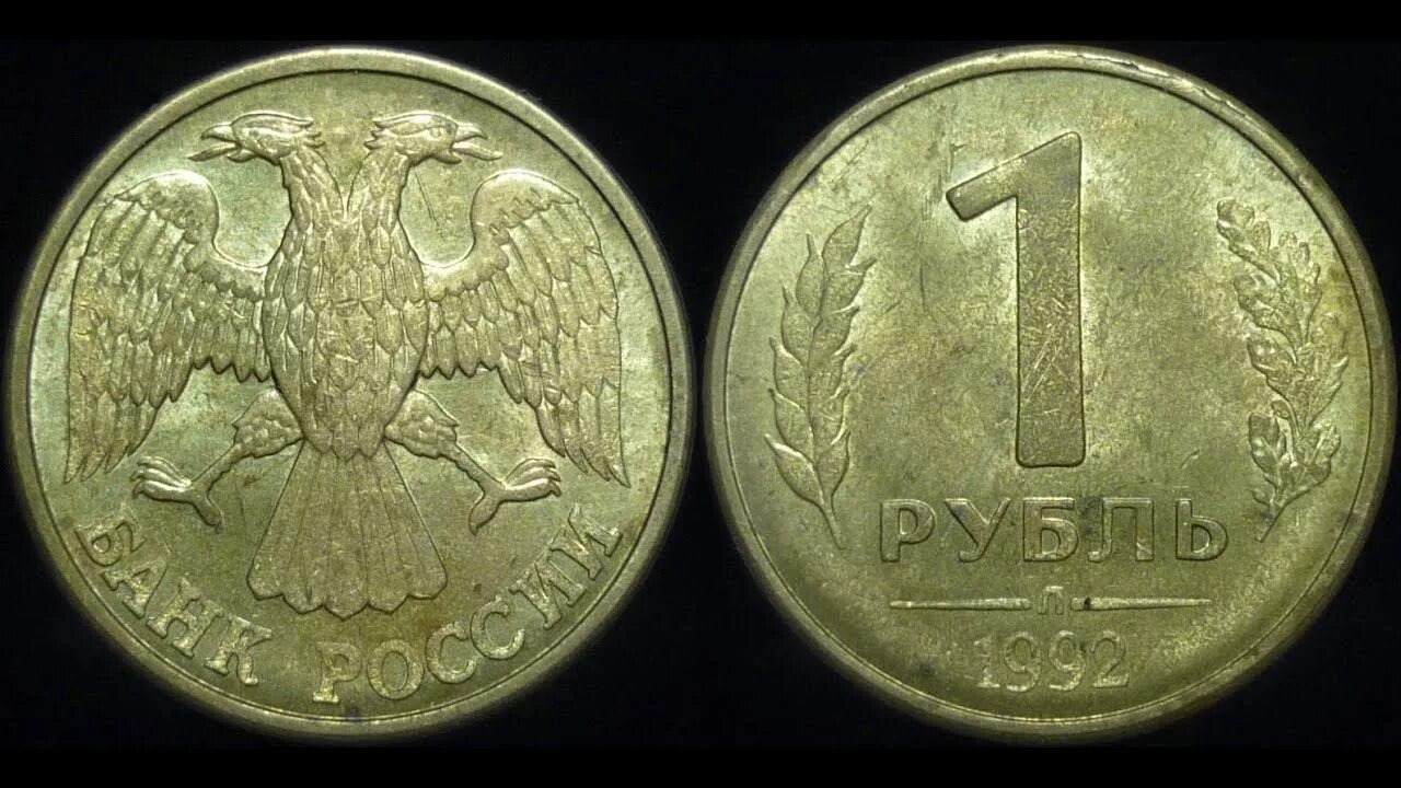1 р м