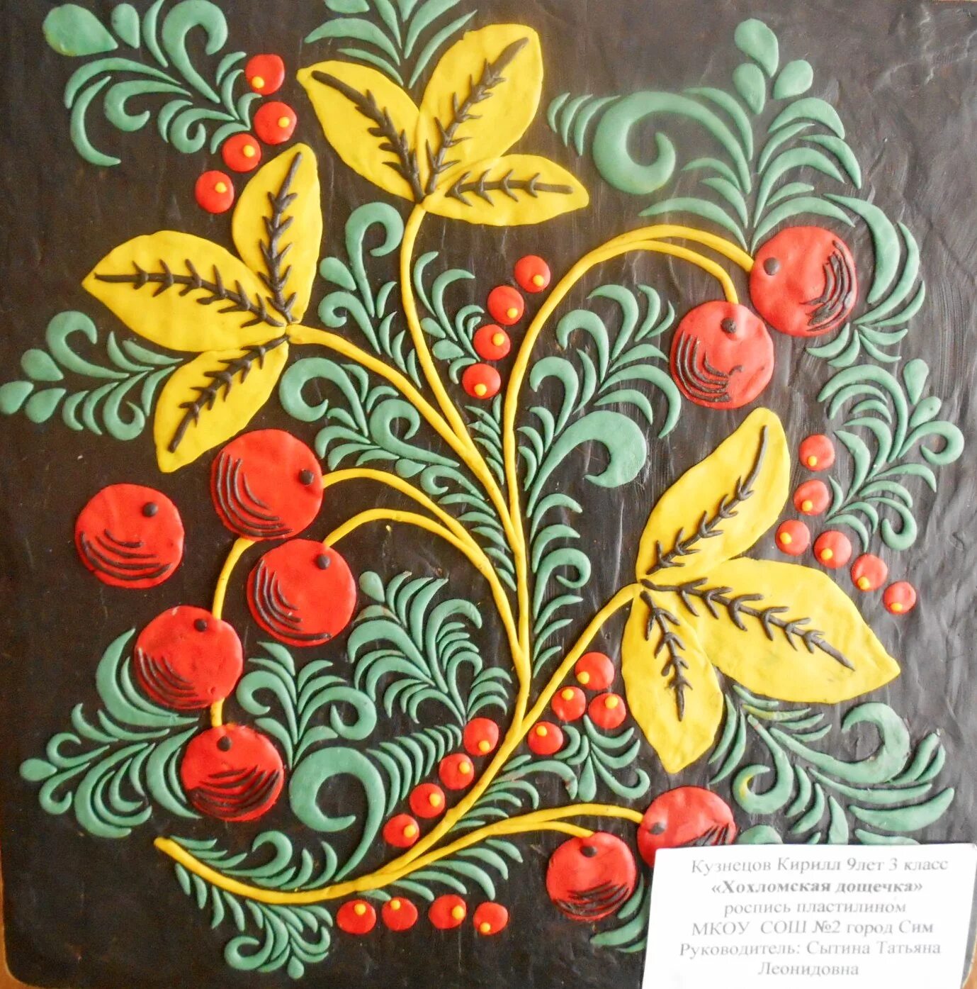 роспись по дереву хохлома. хохлома своими руками. хохломская роспись пряник или рыжик. золотая хохлома поделки. хохломская роспись квиллинг.