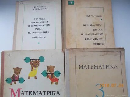 А м пышкало математика