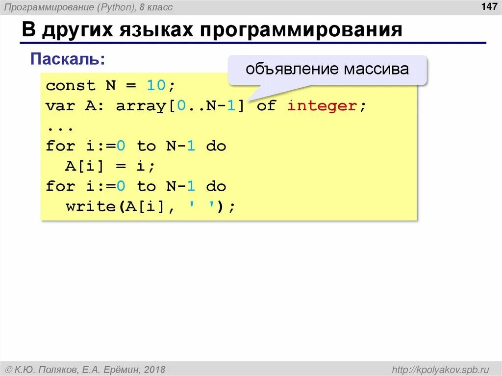 Python ввод с клавиатуры. Питон считывание с клавиатуры. питон ввод данных с клавиатуры. ввод массива питон. ввод массива с клавиатуры python.