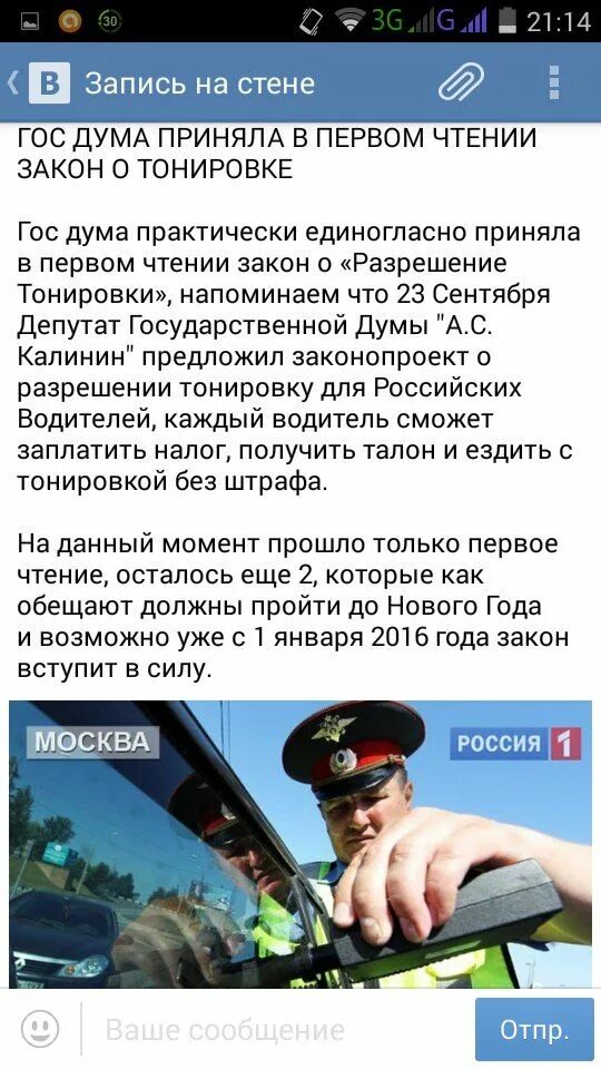 Пдд без комментариев. Законы об автомобилях. Законы об автомобилях. Законы об автомобилях. Какие изменение пдд.