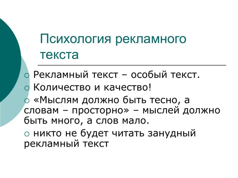 Примеры оценочности. Мама особое слово. Специальный текст. Микротемы слово мама особое слово. Слово мама особое слово.