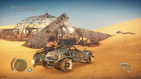 Проекты mad max
