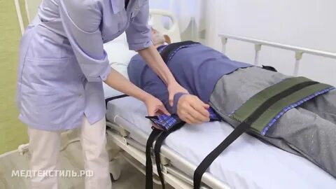 Фиксатор для лежачих больных