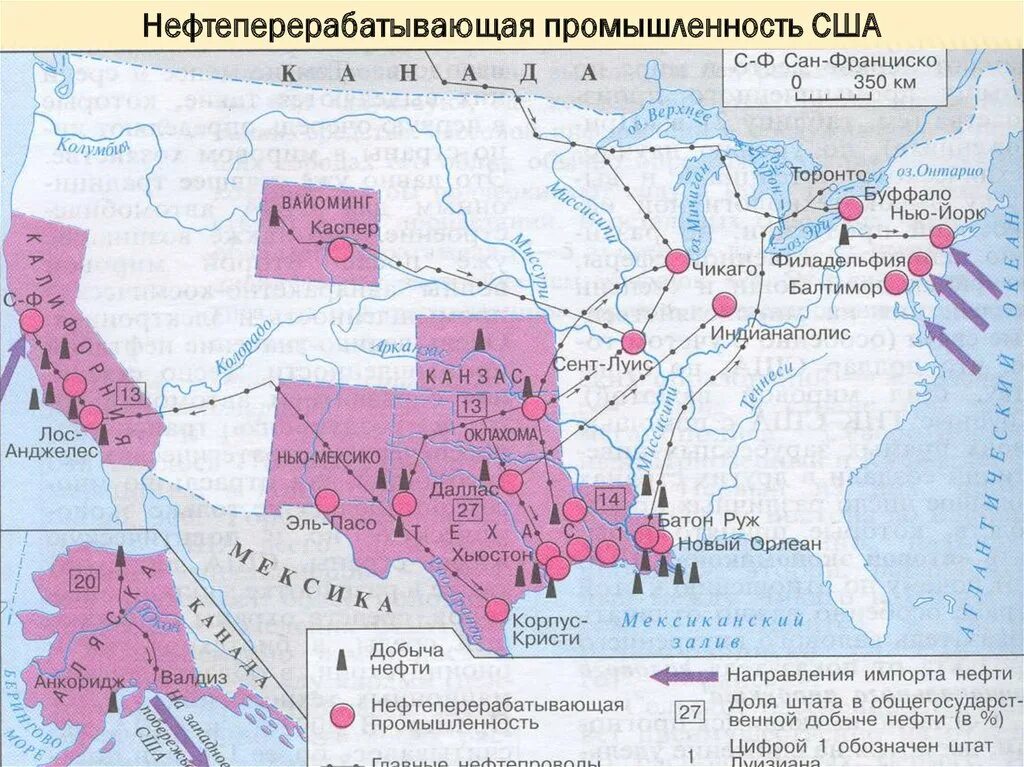 Промышленность США карта. Нефтеперерабатывающая промышленность США. Нефтеперерабатывающая промышленность в США карта.