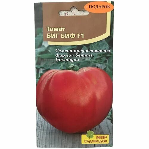помидоры биг биф f1. томат биг биф 5шт (семинис). томат пинк биф f1. томат биг биф f1 (5 шт) агрос. томат томат биг биф f1.