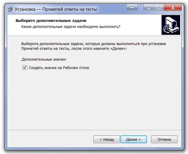 Прометей ответы на тесты. Система тестирования сдо прометей. Прометей ответы на тесты. Сдо прометей ответы. Сдо прометей ответы на тесты.
