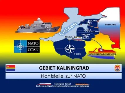 Атака на калининград