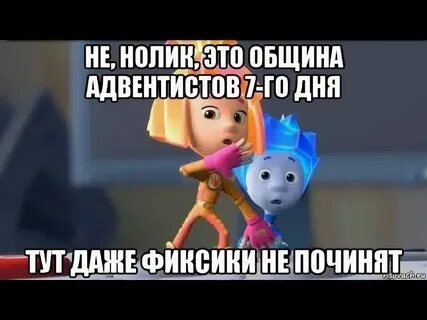 Включи что нибудь найти