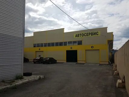 Автосервис брянск
